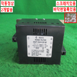 북63984/삼상노이즈필터/3SUP-HQ10-ER-6F/2개발송